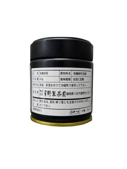Thé matcha Oshino Bio-40g-Archetype Tea